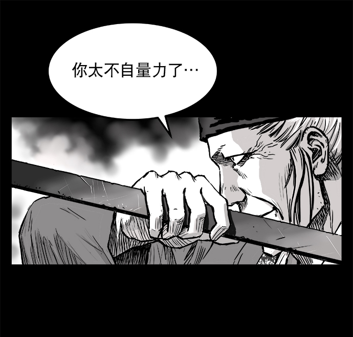 第1话112