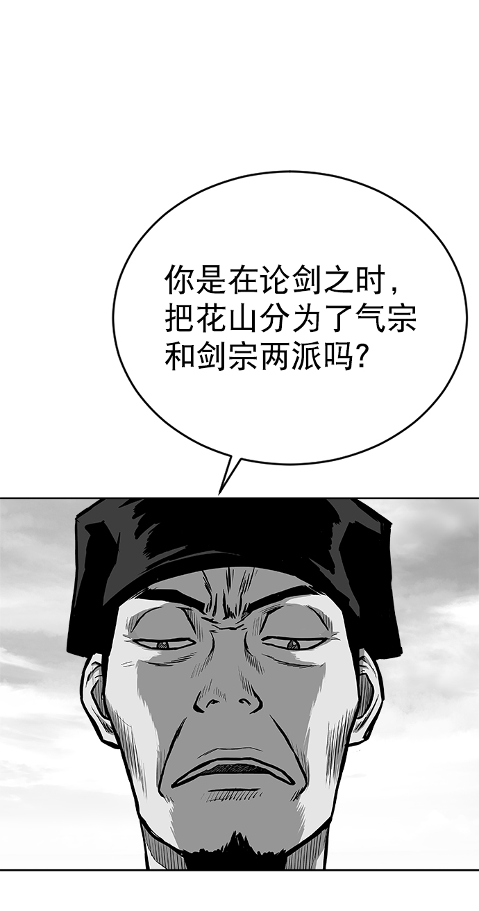第25话47