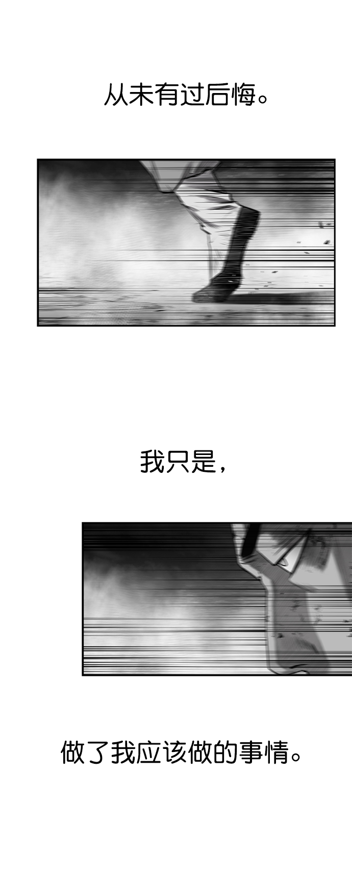 [第二季] 第44话45