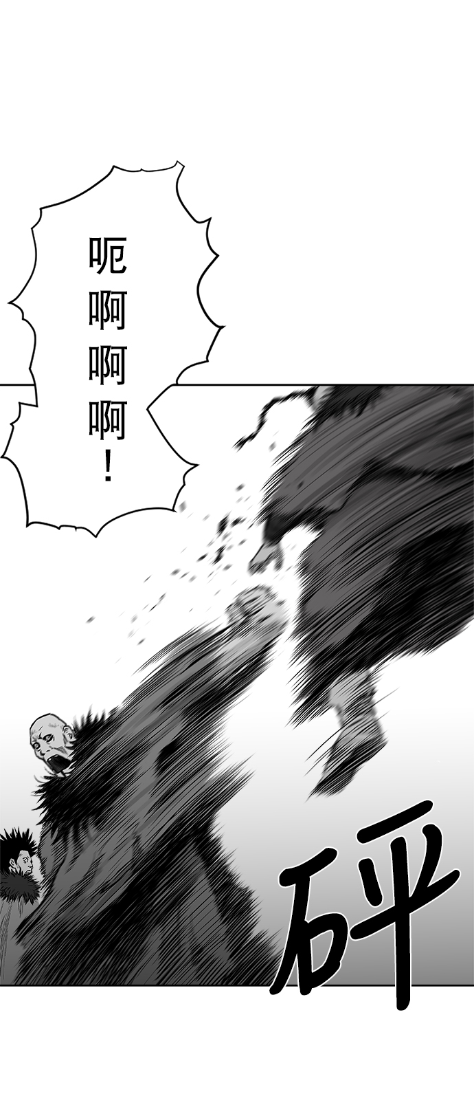 第16话69