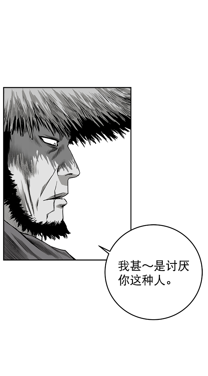 [第二季] 第13话60