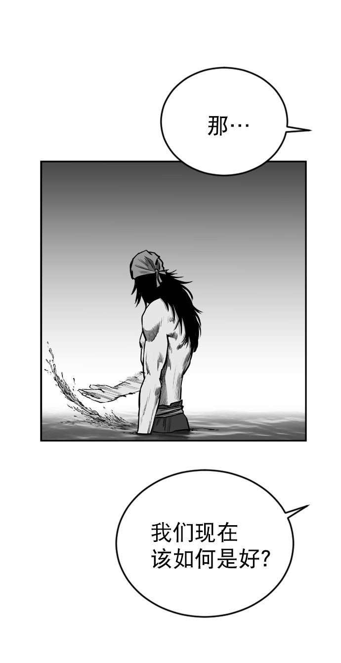 第33话96