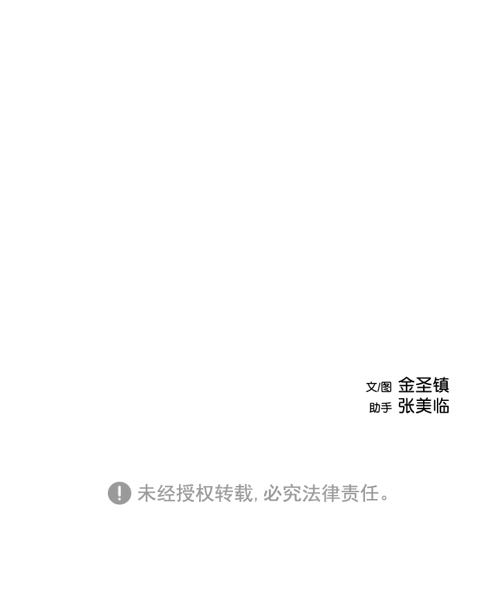 第14话79