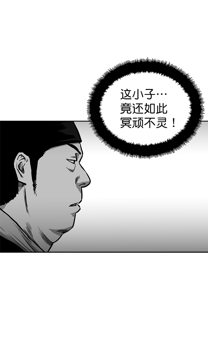 第24话5