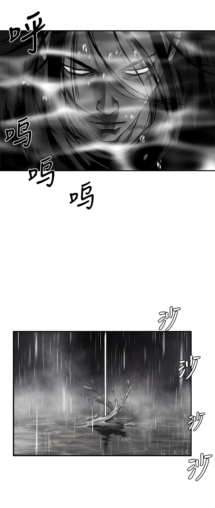 [第二季] 第34话29