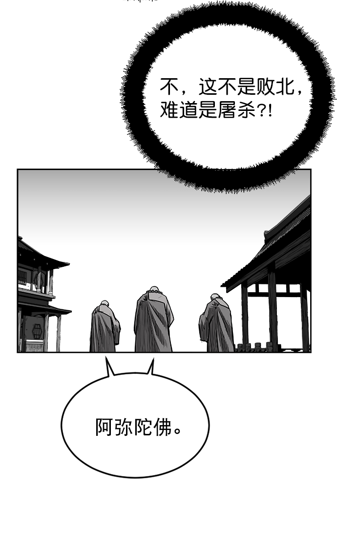 第30话79