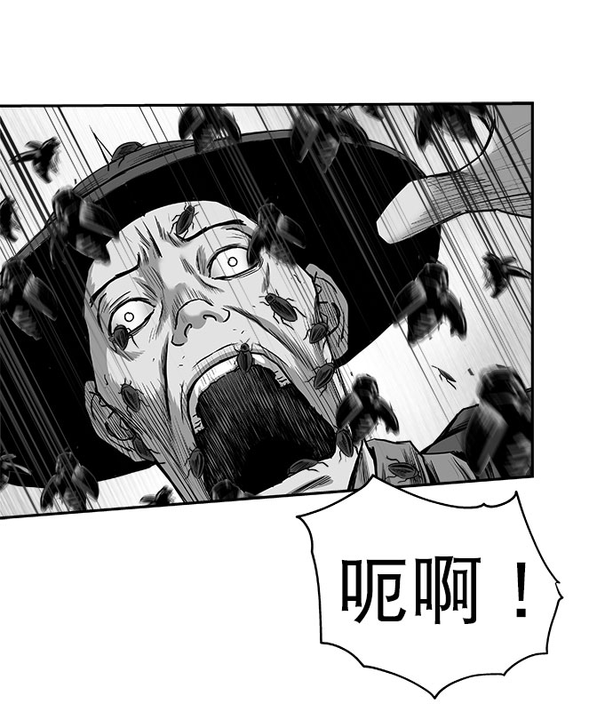 [第三季] 第14话75