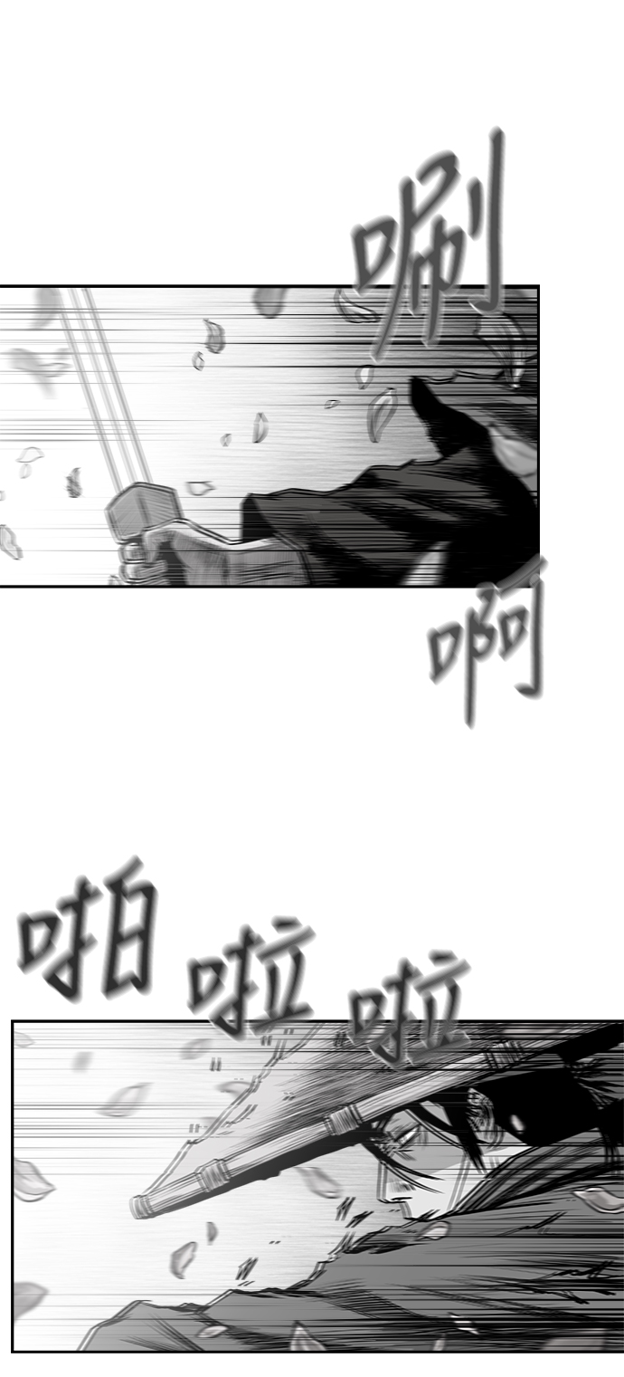 [第二季] 第47话72