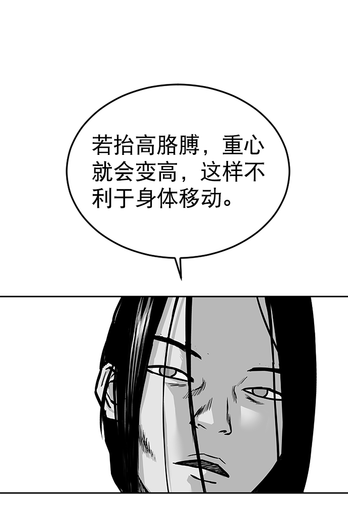 第23话94