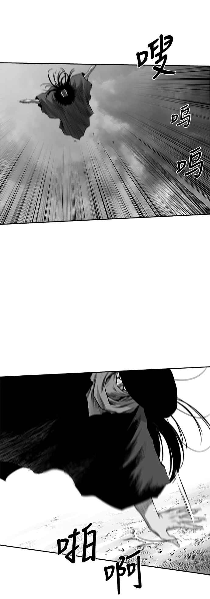 [第二季] 第19话68