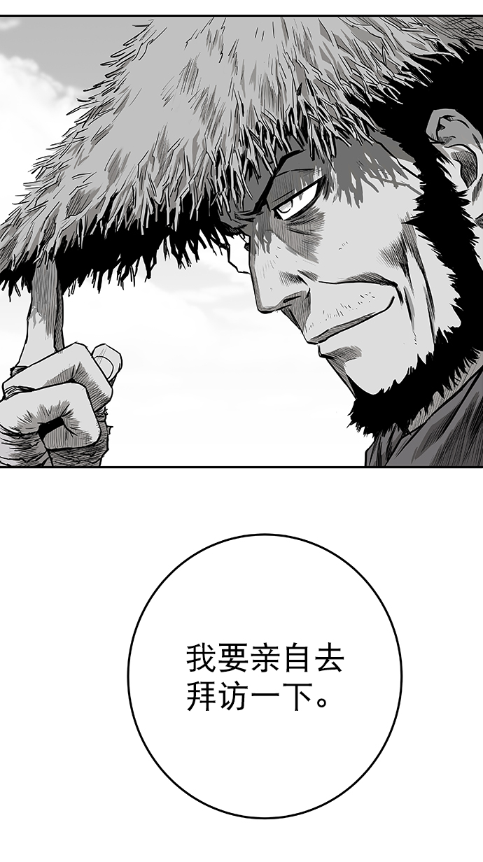 [第二季] 第11话127