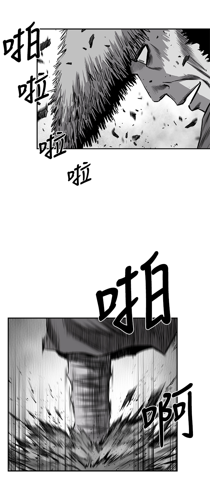 [第二季] 第45话82