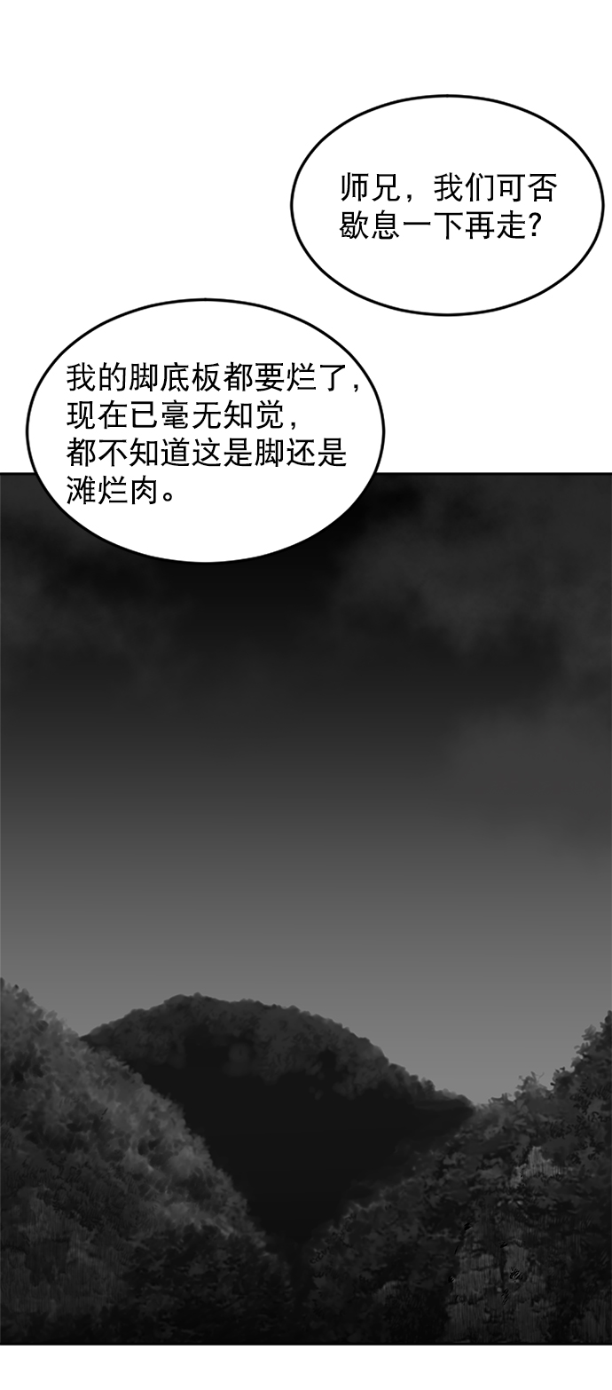 第13话3