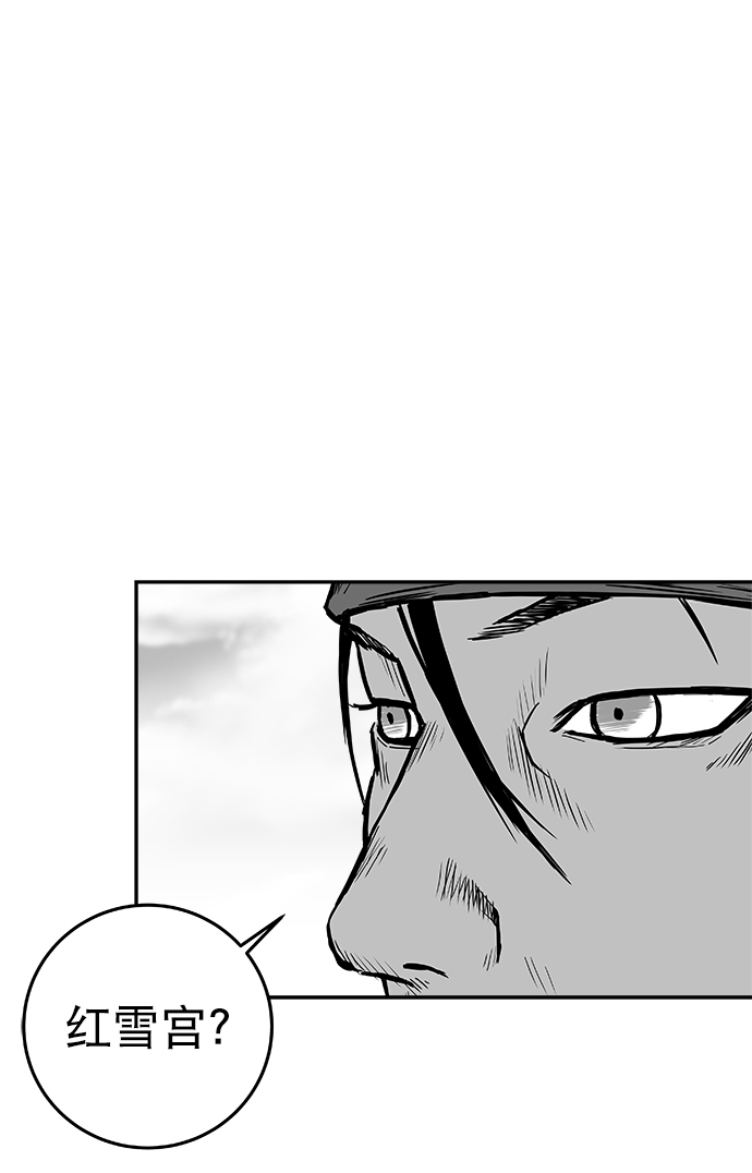 [第二季] 第13话5