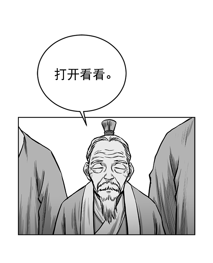 第28话69
