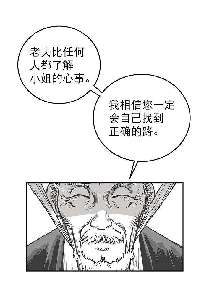第52话119
