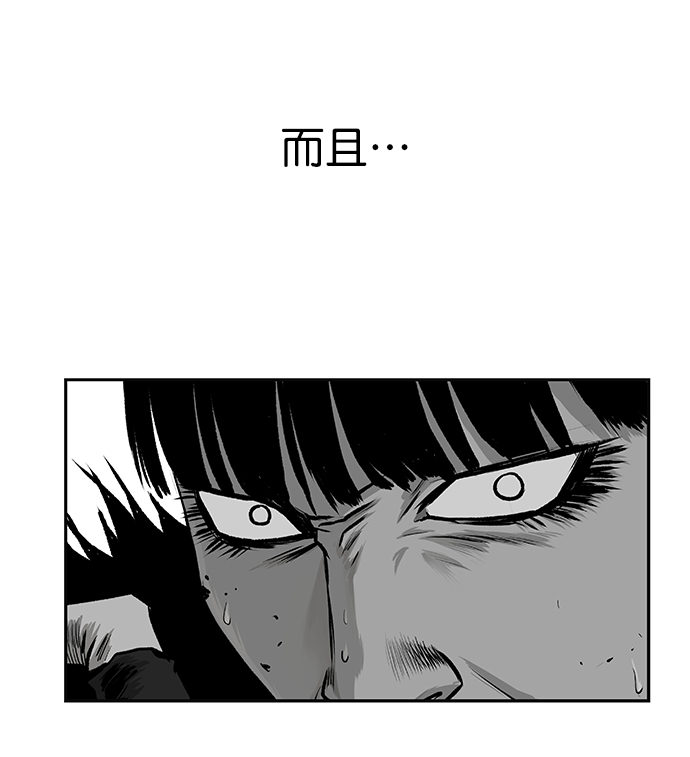 [第二季] 第7话74