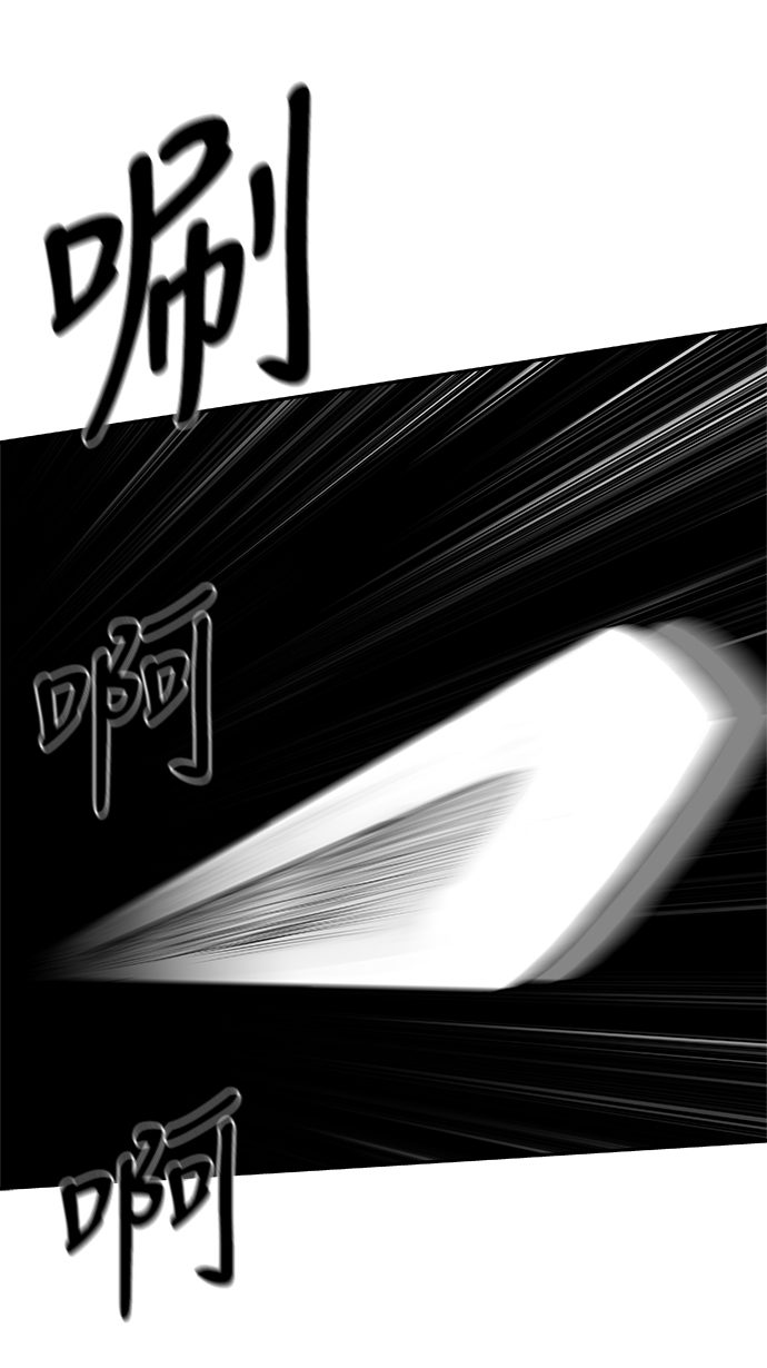 [第三季] 第5话81