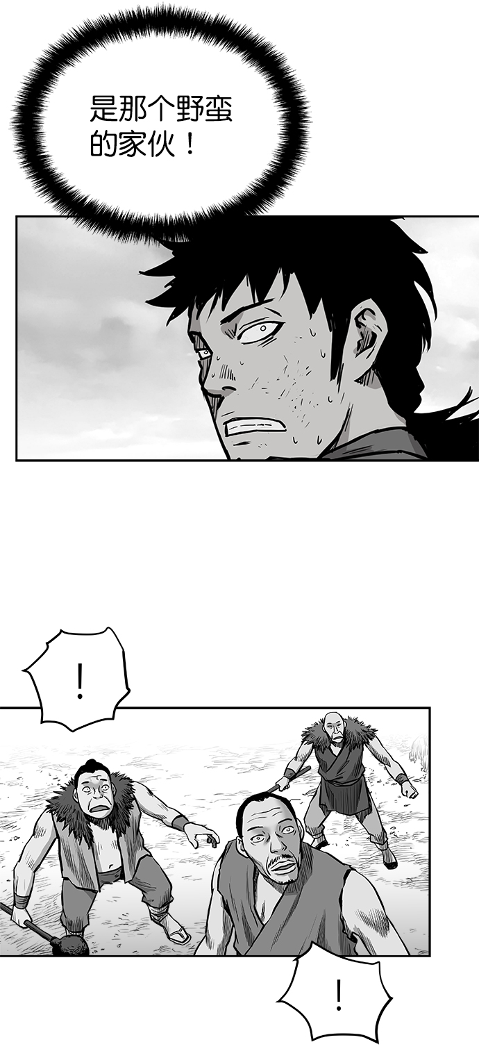 第38话77
