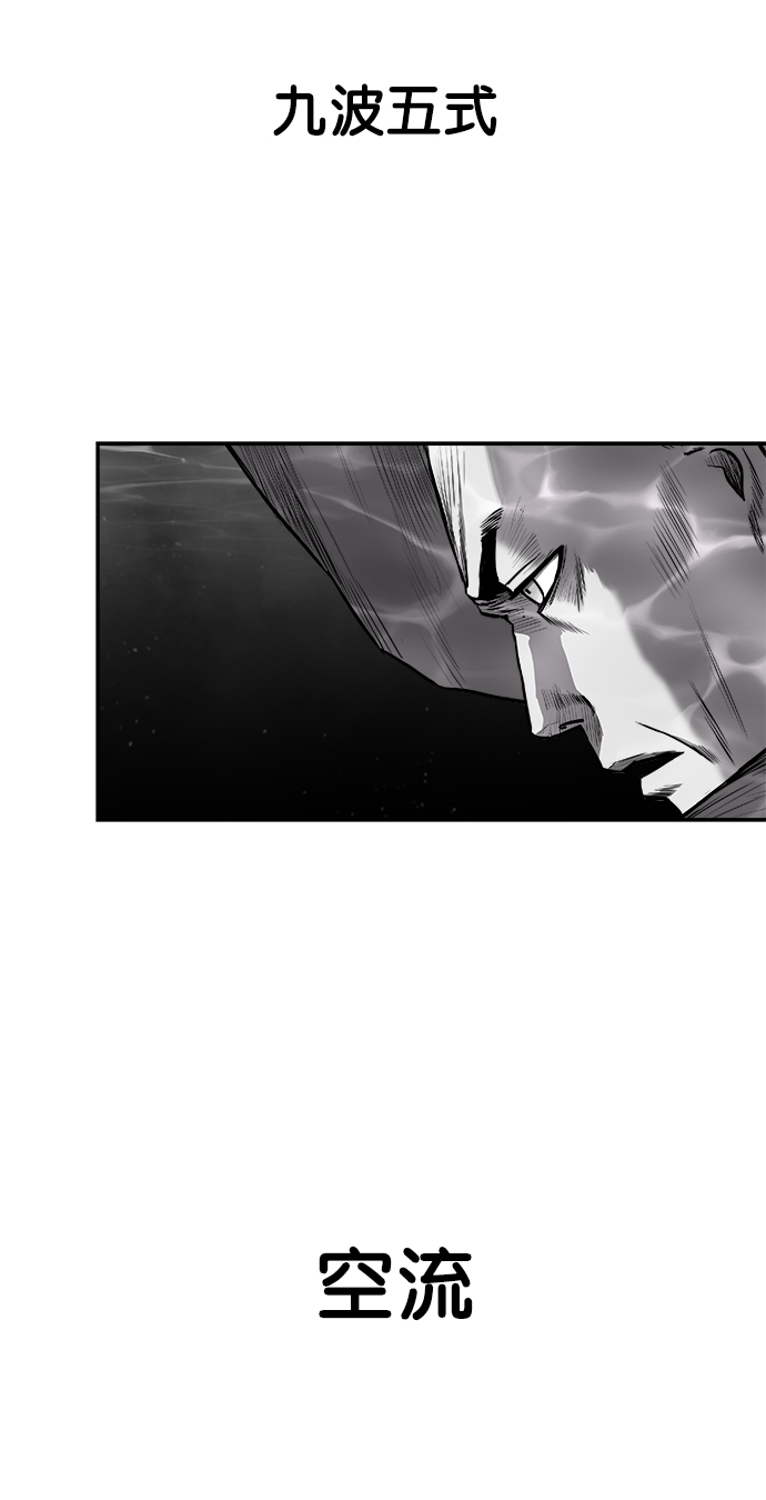 [第二季] 第43话61