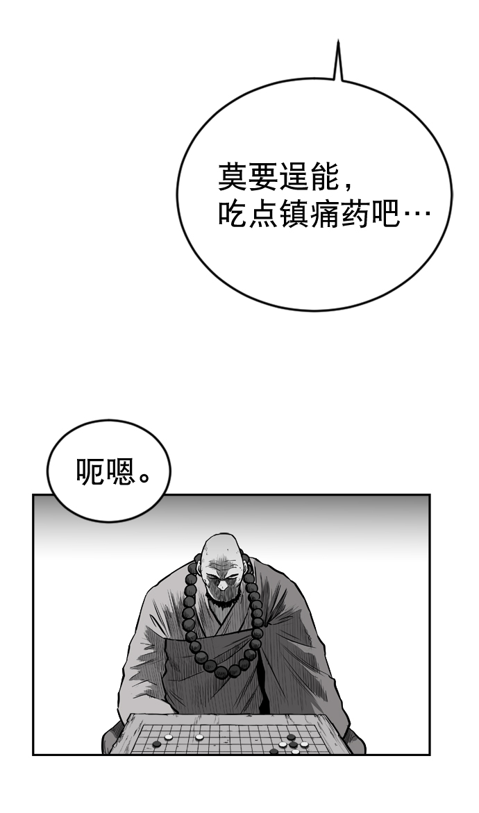 第33话31