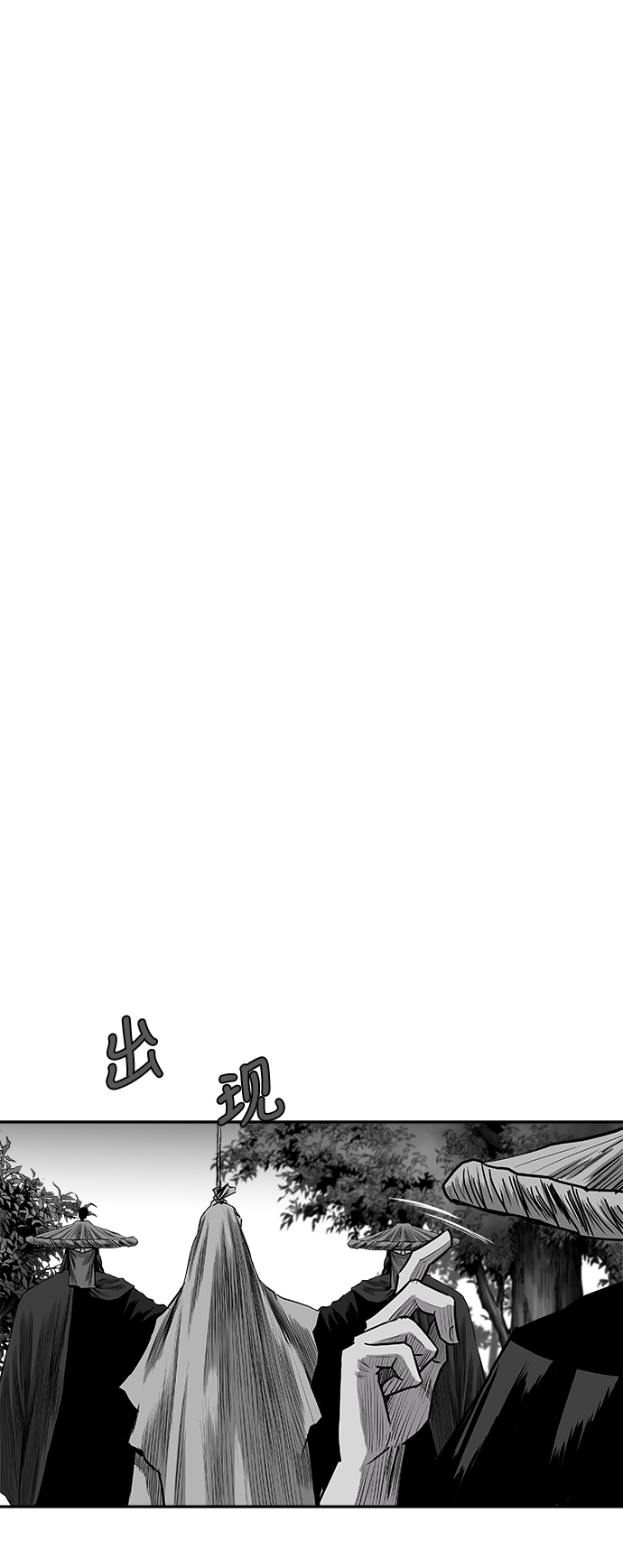 [第二季] 第30话6