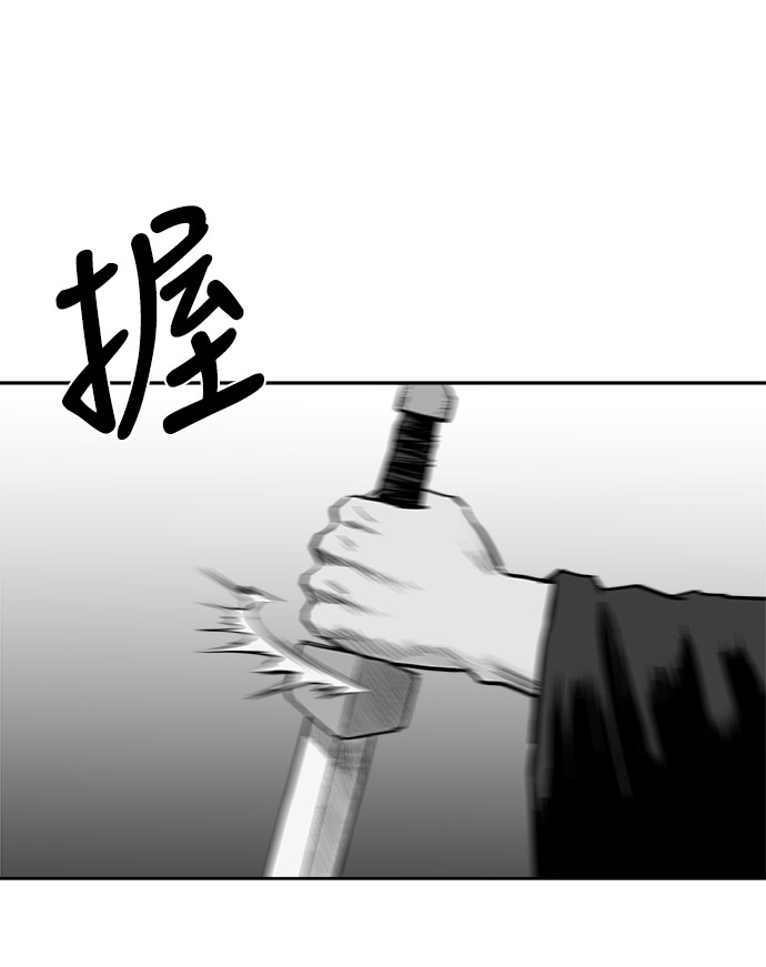 第46话69