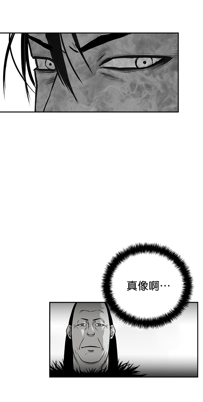 [第二季] 第1话49