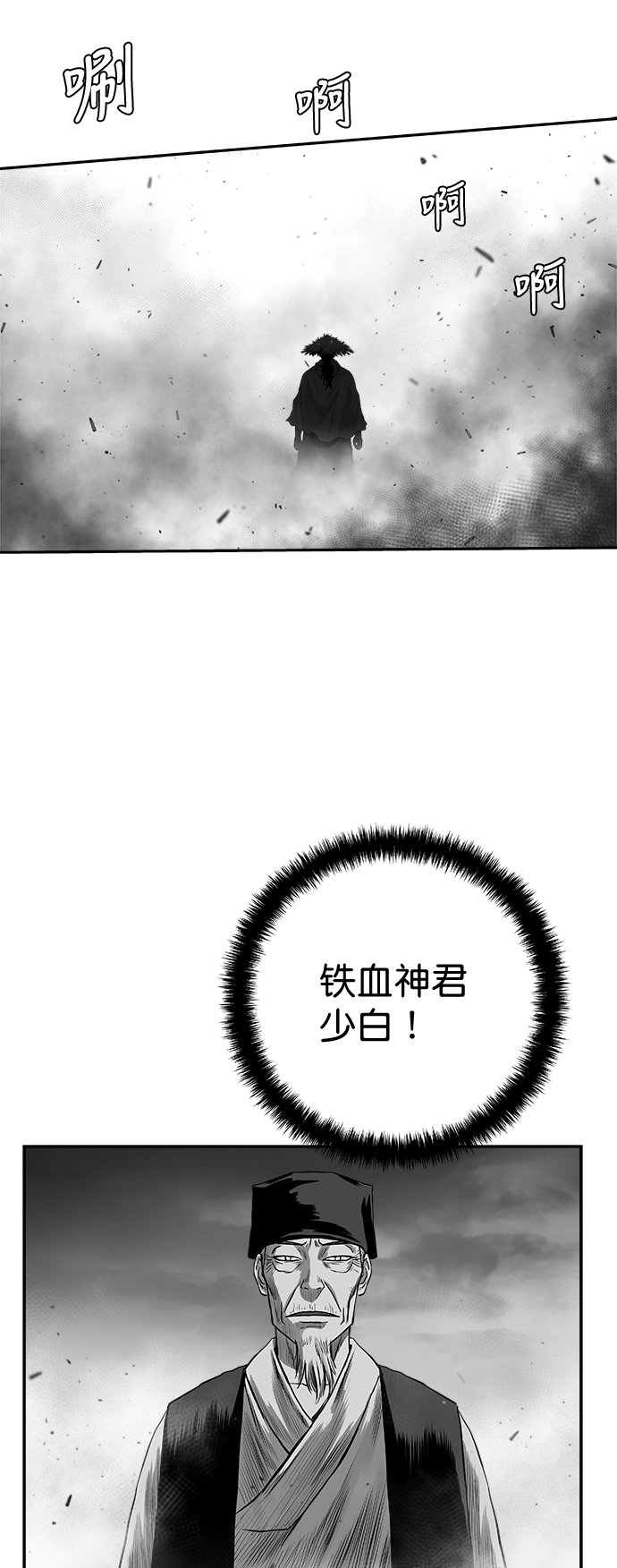 [第二季] 第45话75