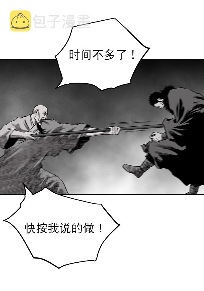 [第一季] 最终话83
