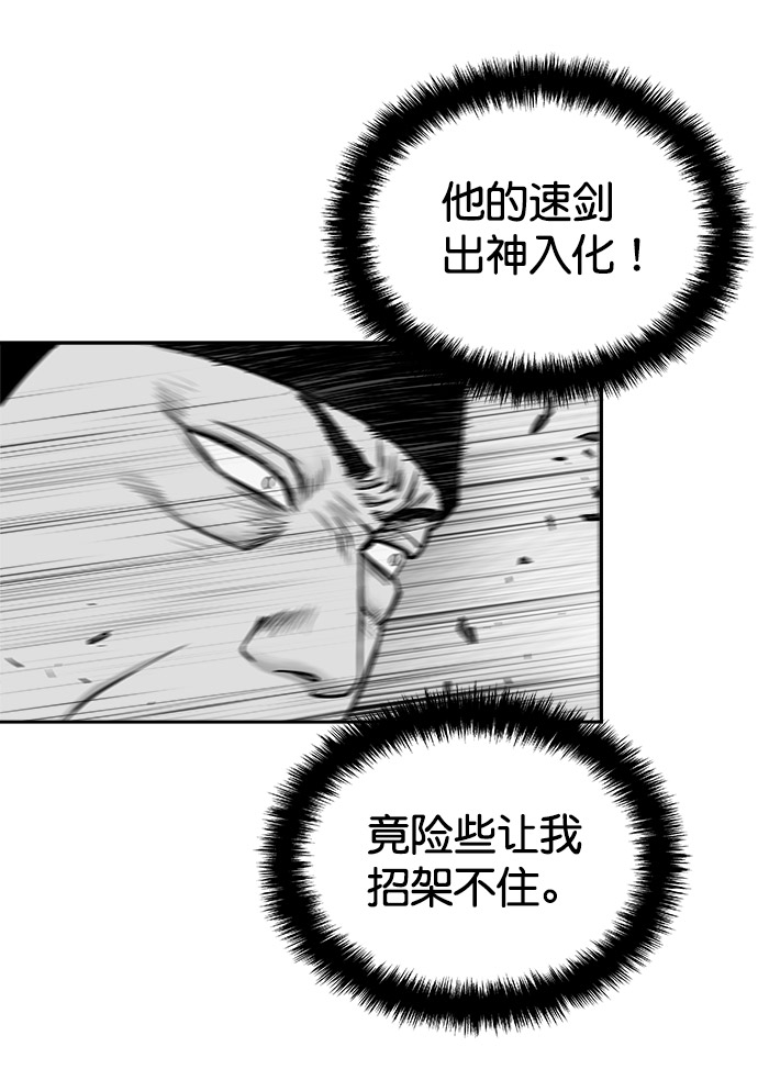 第51话17