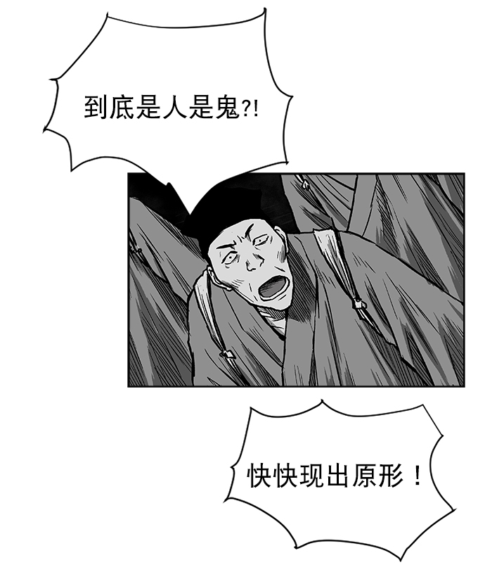 第13话26