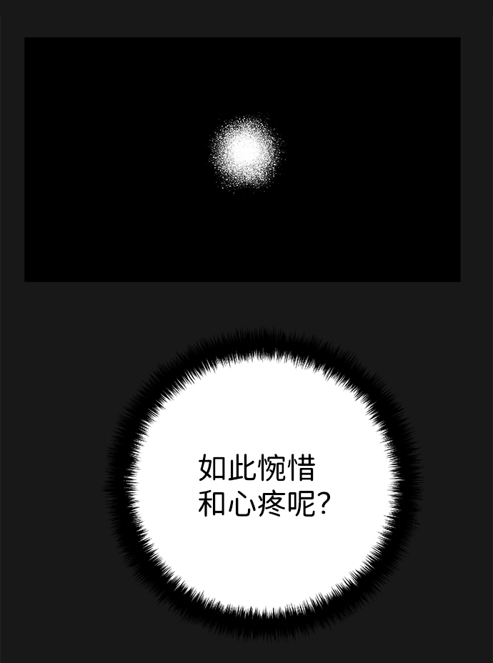 [第二季] 第10话91