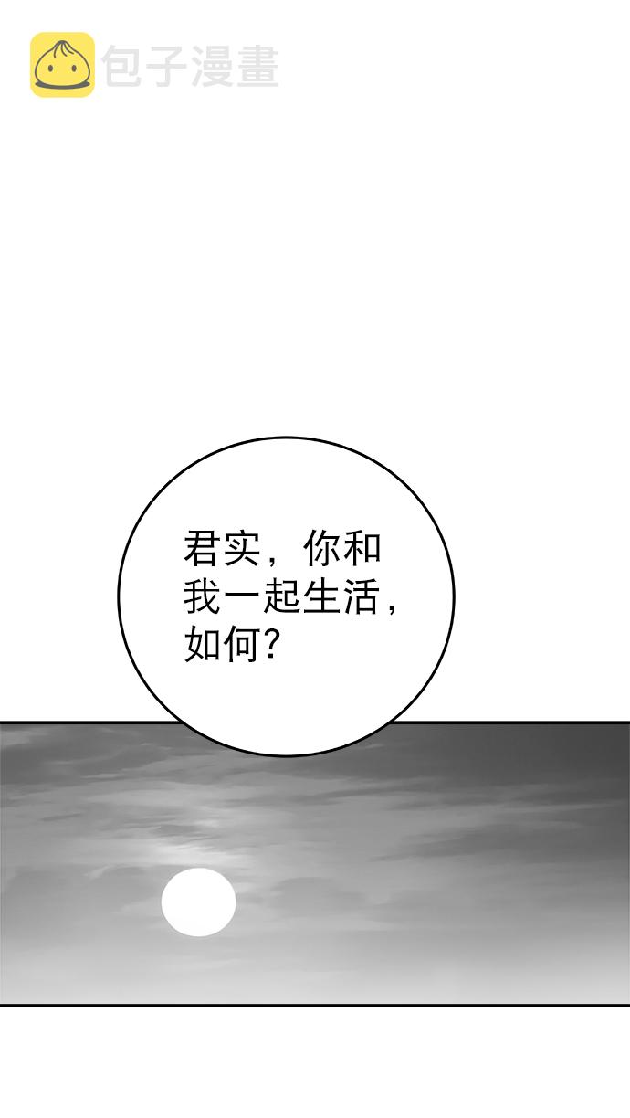 第53话55