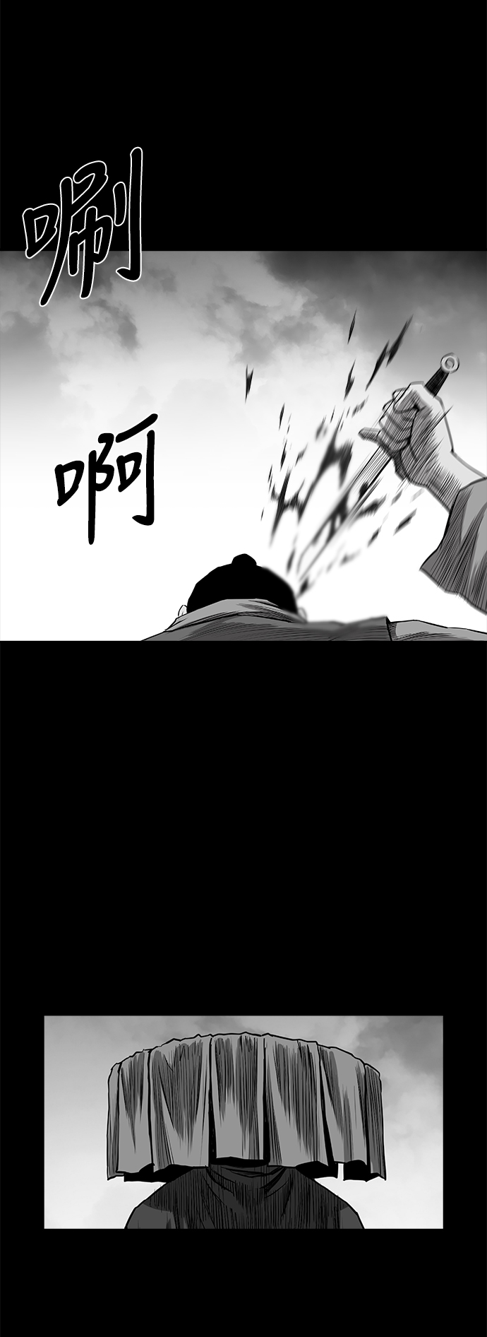 [第二季] 第37话81