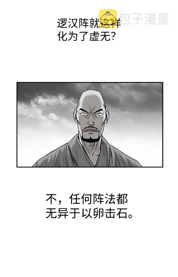 [第二季] 第12话76