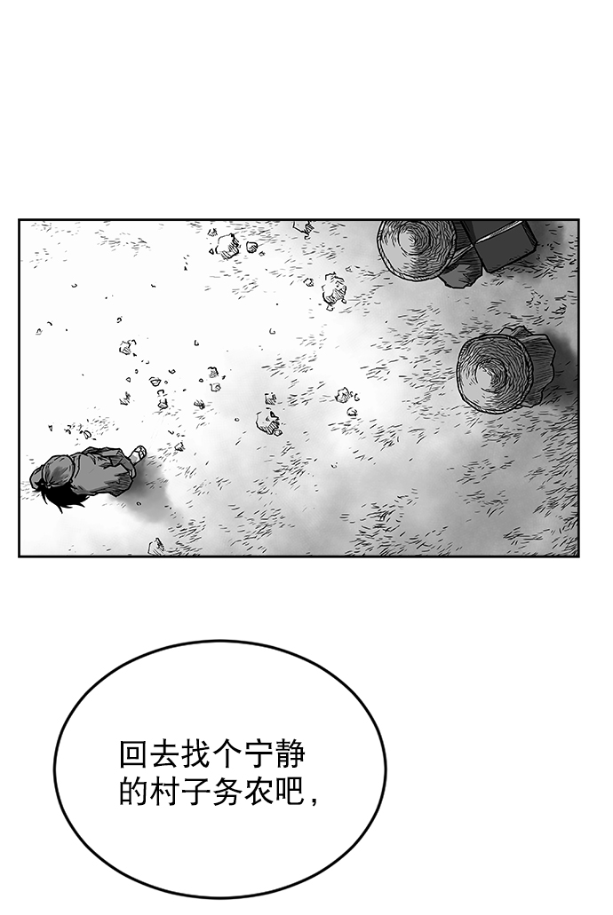 第11话96