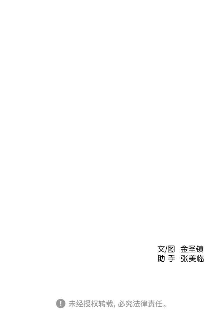 第19话84