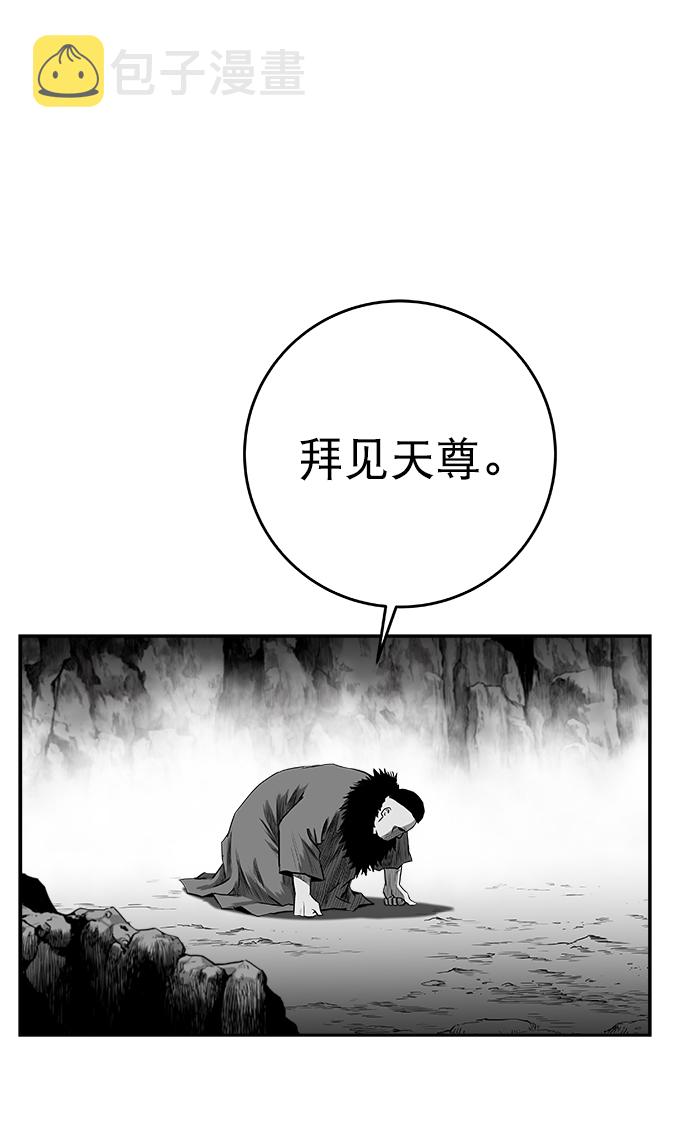 [第三季] 第17话82