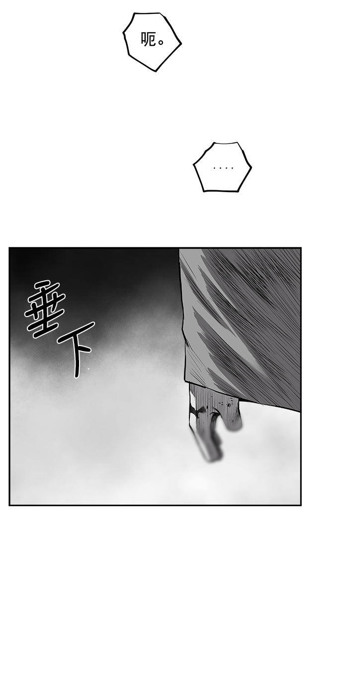 [第二季] 第45话18