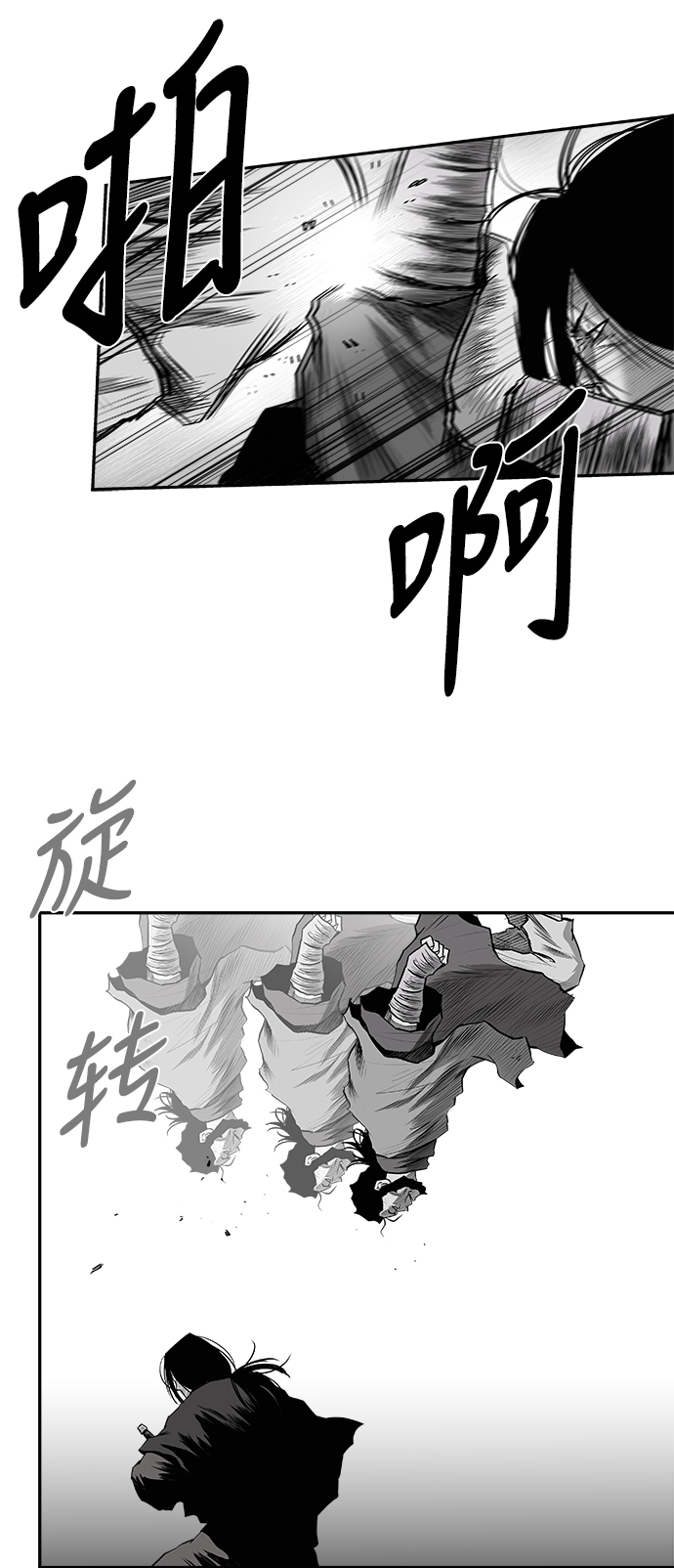 [第三季] 第16话86
