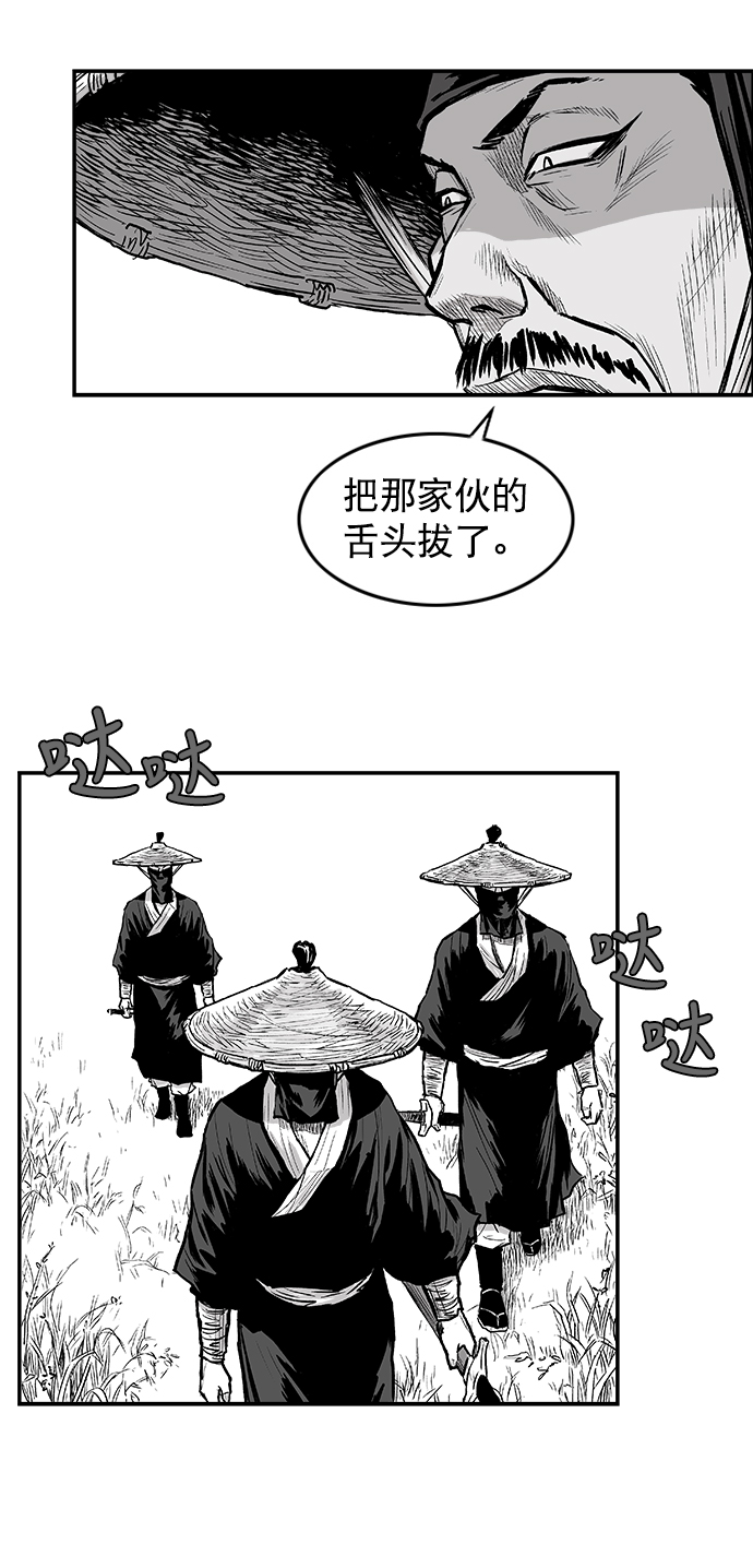 第4话21