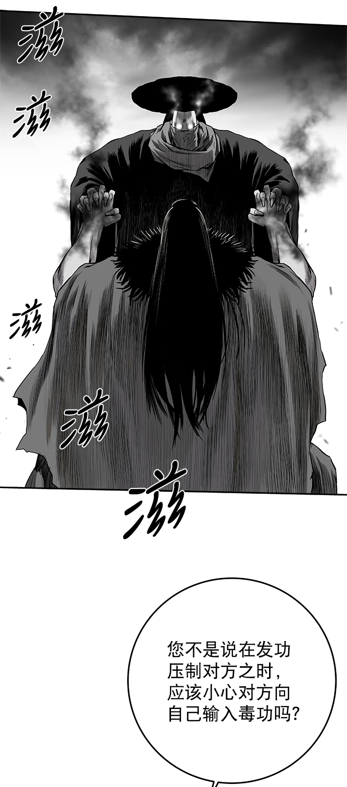 [第二季] 第20话5