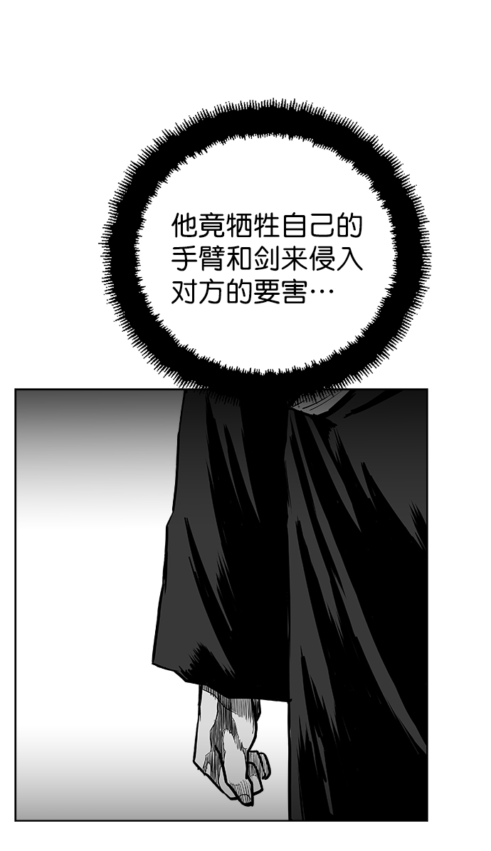 第26话18