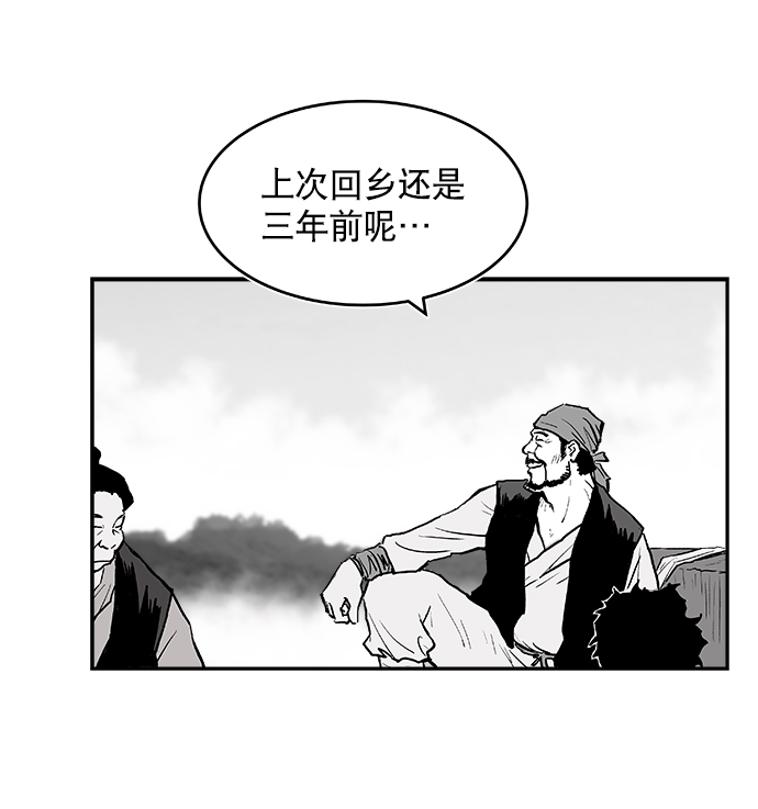 第1话3