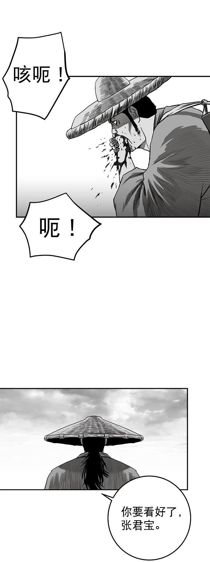 [第二季] 第23话62