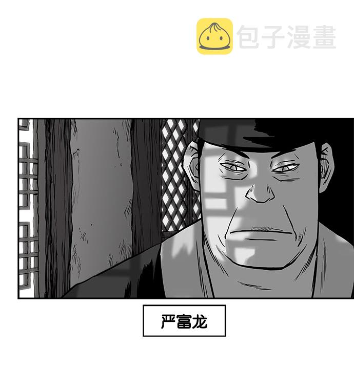 第47话8
