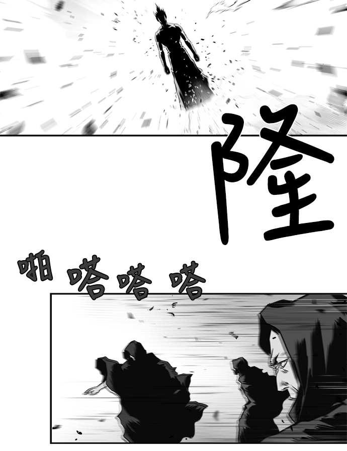 [第二季] 第6话95