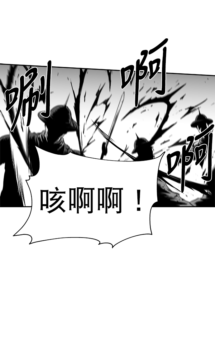 [第三季] 第15话63