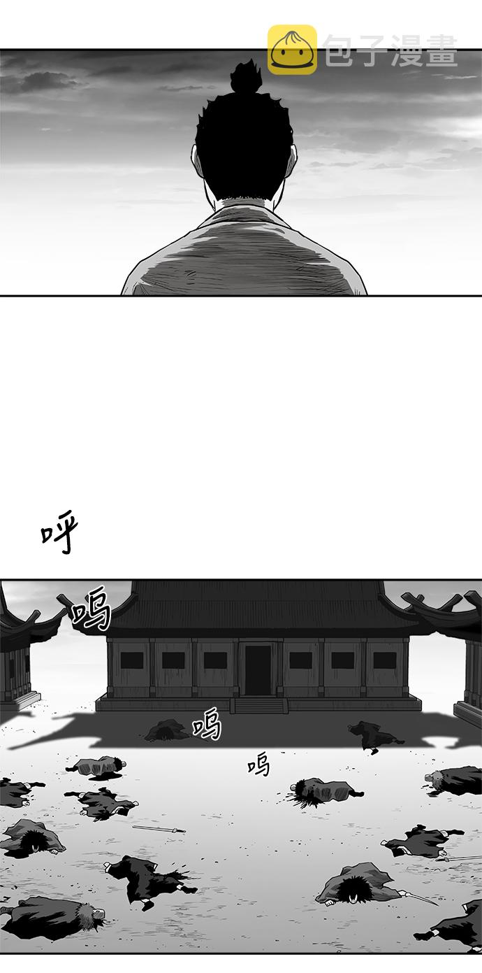 [第二季] 第24话84